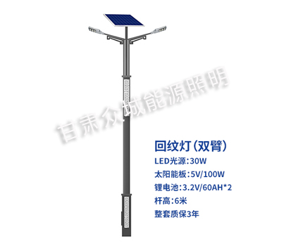 回纹双臂精河太阳能路灯 回纹双臂精河太阳能路灯